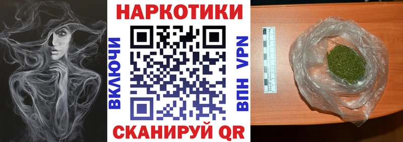 Виды наркоты Ельня Гашиш  СОЛЬ  Мефедрон  МАРИХУАНА  COCAIN 
