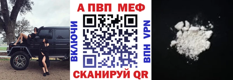 Альфа ПВП мука  Ельня 