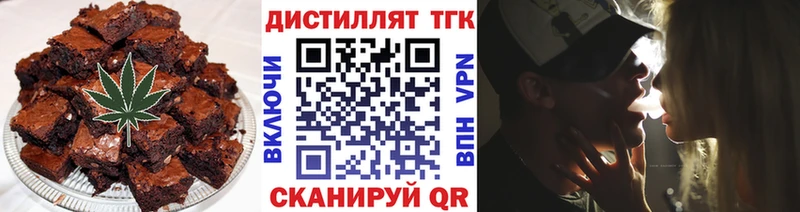 mega зеркало  Ельня  Печенье с ТГК марихуана  купить наркотик 