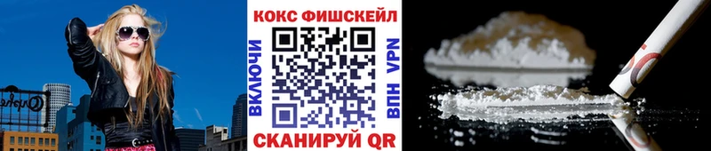 КОКАИН 98%  купить наркотики сайты  Ельня 