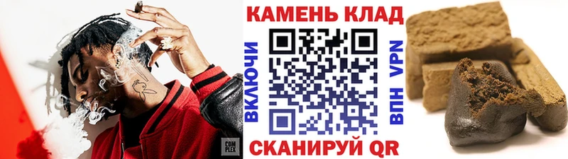 где продают наркотики  Ельня  ГАШ хэш 