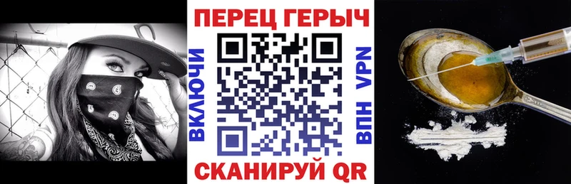 Героин гречка  где найти   Ельня 