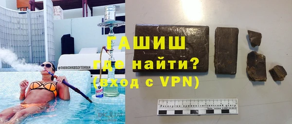 ГАЛЛЮЦИНОГЕННЫЕ ГРИБЫ Гусь-Хрустальный