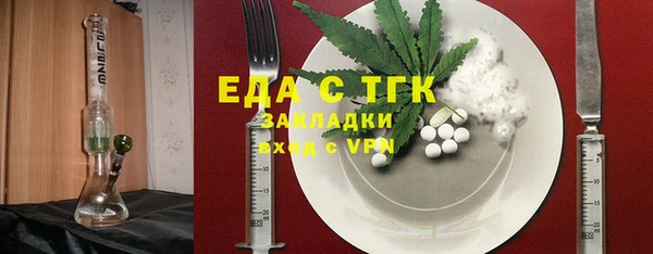 MDMA Вяземский