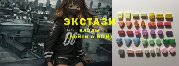 MDMA Вяземский