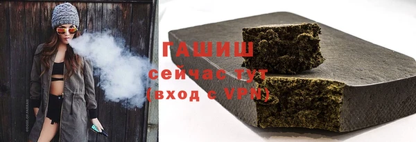 эйфоретик Волосово