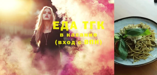мефедрон VHQ Вязники