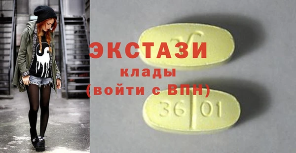 ГАЛЛЮЦИНОГЕННЫЕ ГРИБЫ Гусь-Хрустальный