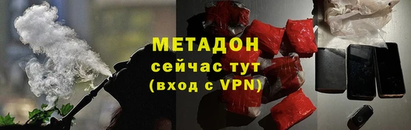 MDMA Вяземский