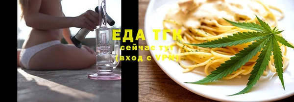 альфа пвп Гусиноозёрск