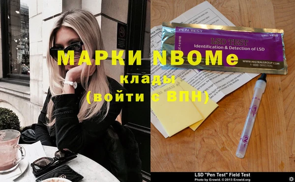 MDMA Вяземский