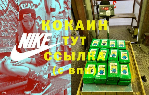 MDMA Вяземский
