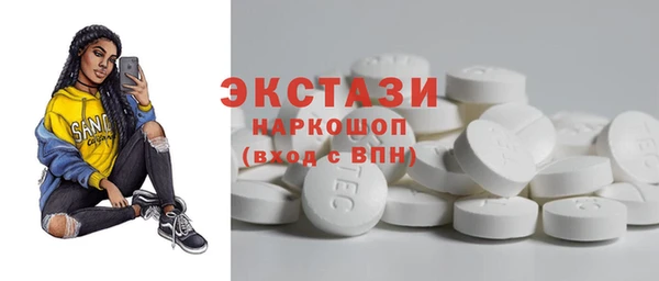 ГАЛЛЮЦИНОГЕННЫЕ ГРИБЫ Гусь-Хрустальный