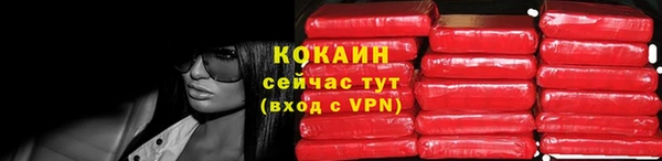стафф Горно-Алтайск