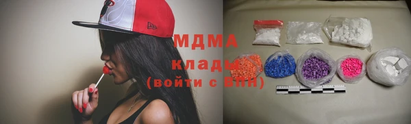 альфа пвп Гусиноозёрск