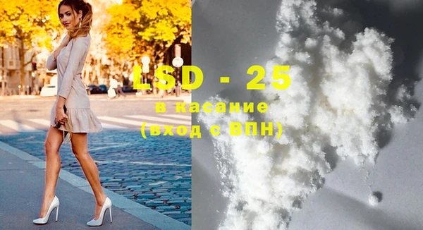MDMA Вяземский