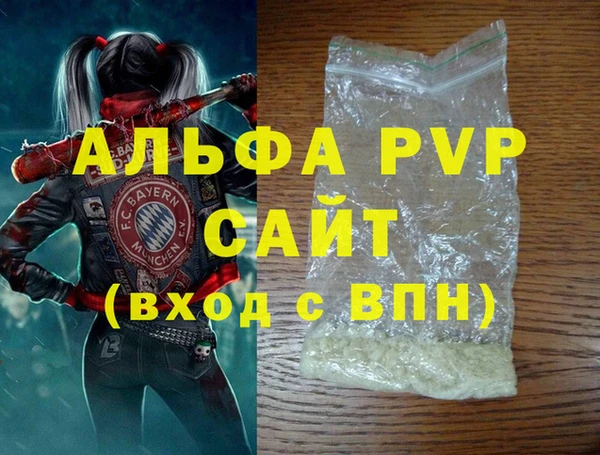 прущие грибы Волоколамск