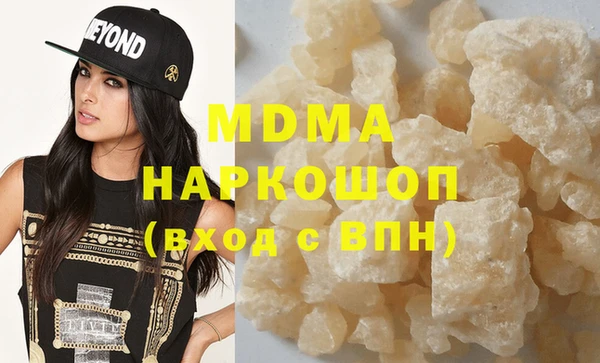 ALPHA PVP Горняк