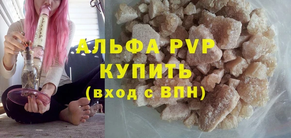 мефедрон VHQ Вязники