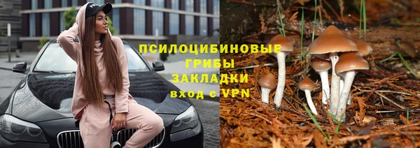 мефедрон VHQ Вязники