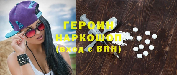 альфа пвп Гусиноозёрск