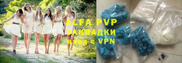 MDMA Вяземский