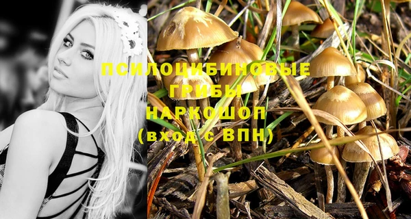 мефедрон VHQ Вязники