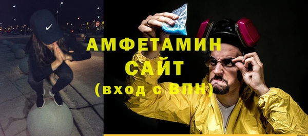MDMA Вяземский