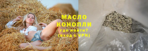 MDMA Вяземский