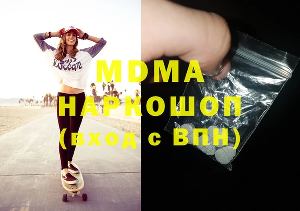 мефедрон VHQ Вязники