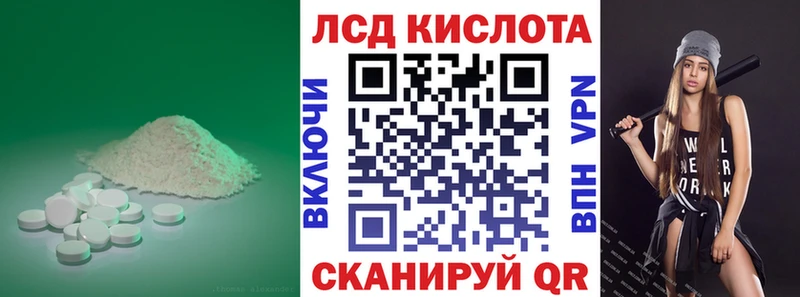 как найти наркотики  Ельня  Лсд 25 экстази кислота 