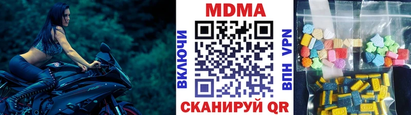 МДМА кристаллы  блэк спрут ссылка  Ельня  купить наркоту 