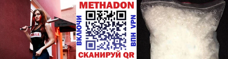 blacksprut ONION  Ельня  Метадон белоснежный 
