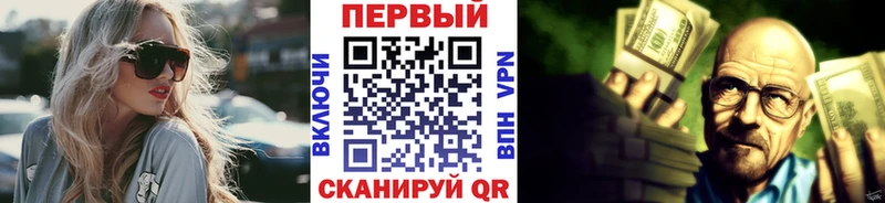 Первитин винт  Ельня 