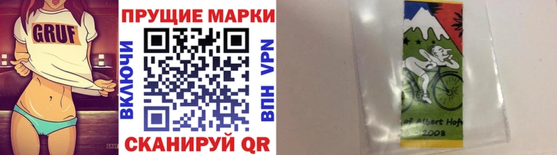 Марки N-bome 1,8мг цена Ельня