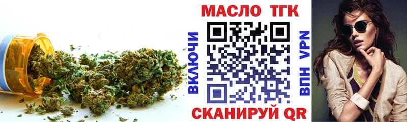 Дистиллят ТГК Wax  Ельня 